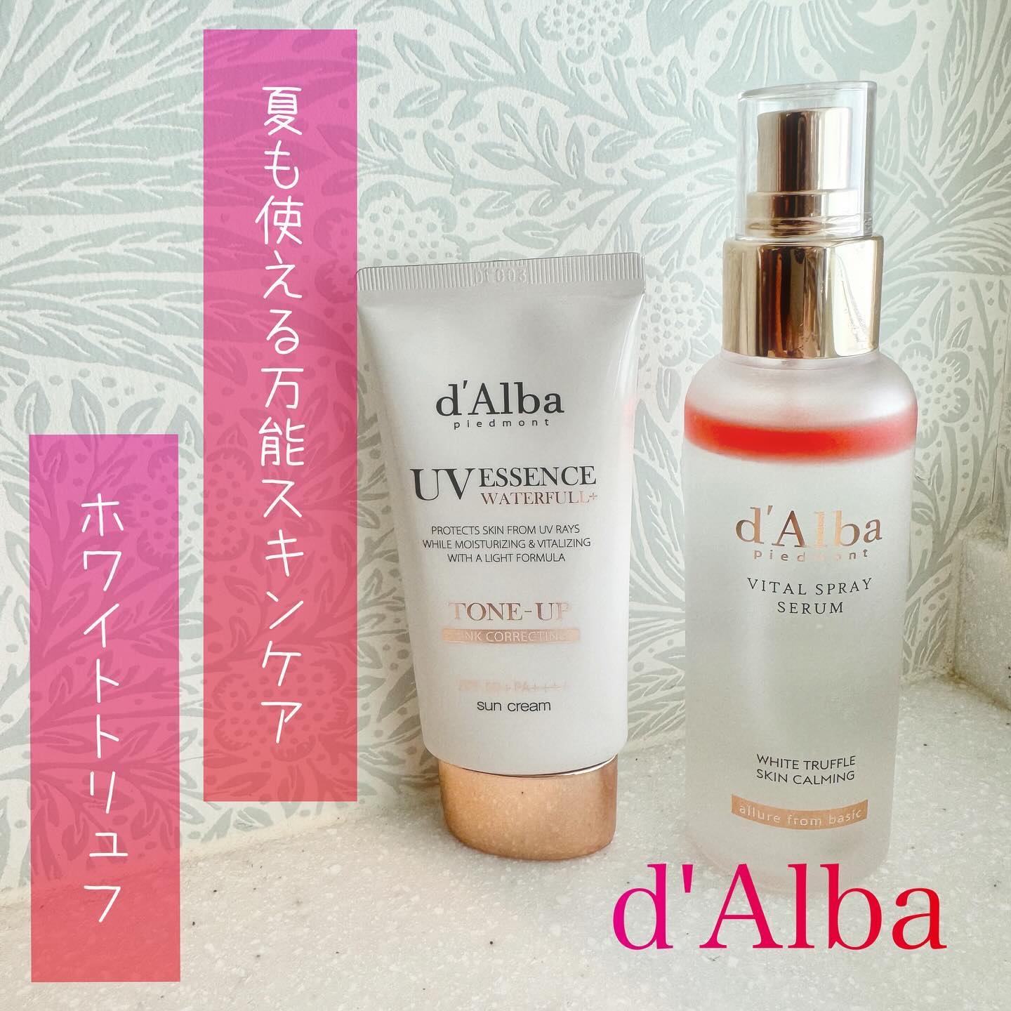 ダルバ ホワイトトリュフバイタルスプレーセラム/ダルバ/ミスト状化粧水を使ったクチコミ（1枚目）