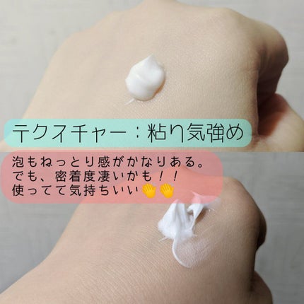 パーフェクトホイップu/SENKA(専科)/洗顔フォームを使ったクチコミ(2枚目)