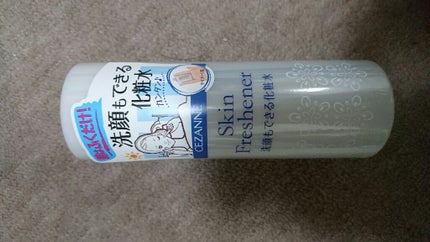 ふきとり化粧水/CEZANNE/拭き取り化粧水を使ったクチコミ(1枚目)