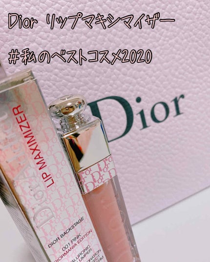 【旧】ディオール アディクト リップ マキシマイザー/Dior/リップグロスを使ったクチコミ(1枚目)