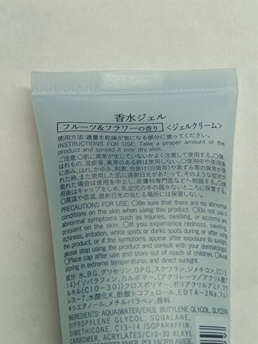 香水ジェル/DAISO/ハンドクリームを使ったクチコミ（3枚目）