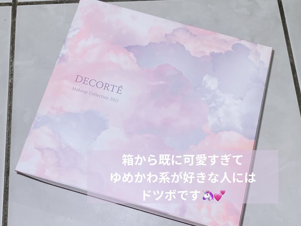 ルージュ デコルテ 52 限定パッケージ/DECORTÉ/口紅を使ったクチコミ（2枚目）
