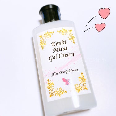 Kenbi Mirai Gel Cream/健美未来/オールインワン化粧品を使ったクチコミ（1枚目）