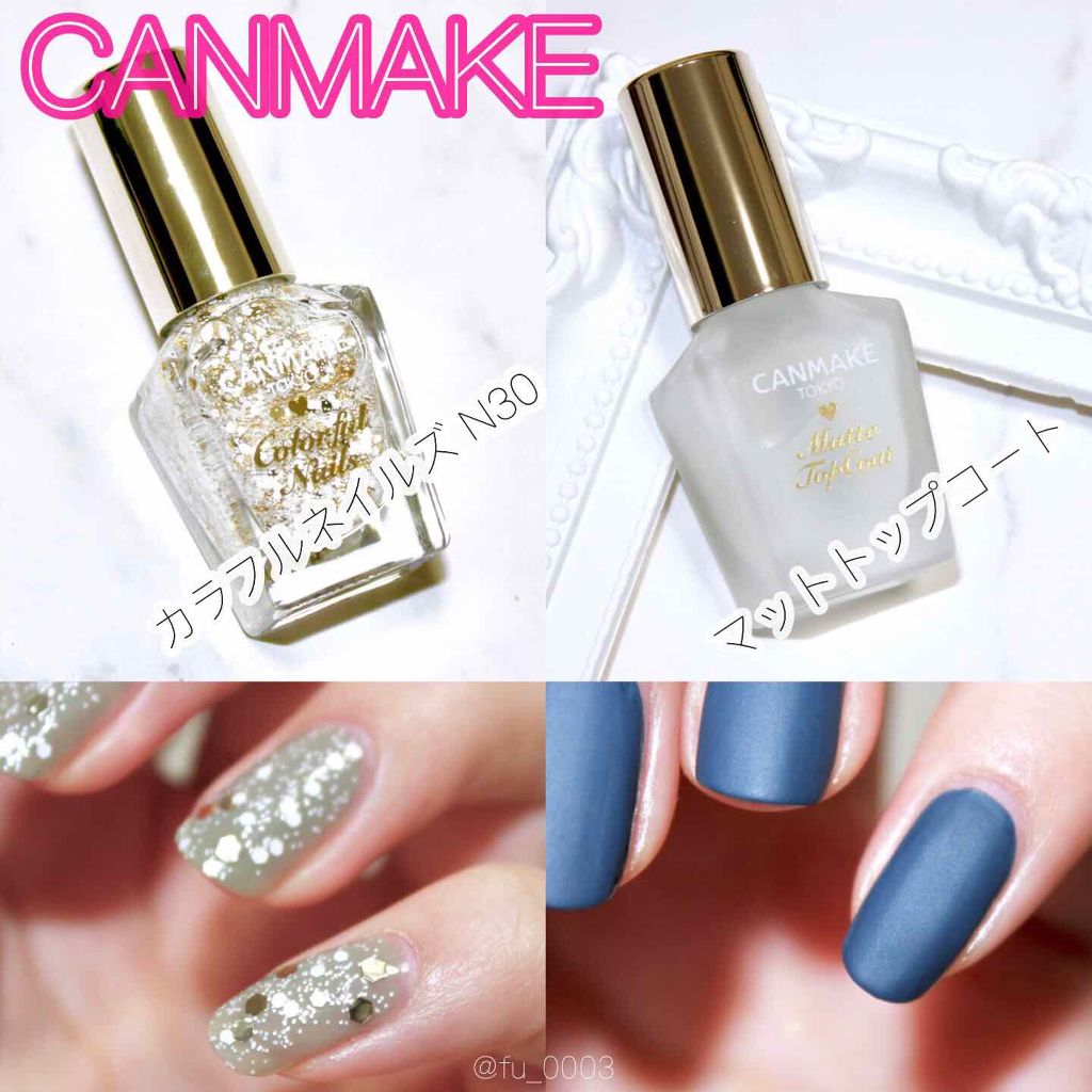 カラフルネイルズ/キャンメイク/マニキュアを使ったクチコミ(1枚目)