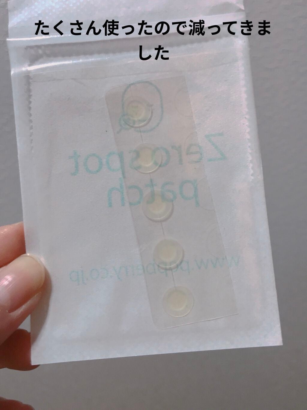 ゼロスポットパッチ/Today’s Cosme/にきびパッチを使ったクチコミ(2枚目)