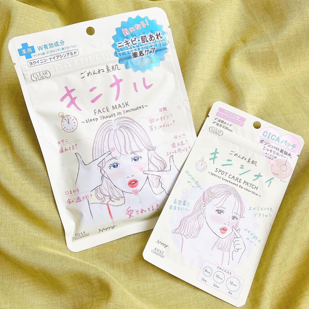 ごめんね素肌 キニナルマスク/クリアターン/シートマスク・パックを使ったクチコミ（1枚目）