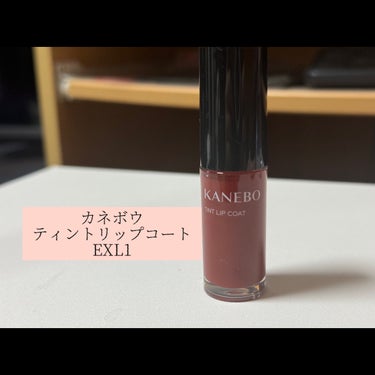 カネボウ Nールージュ/KANEBO/口紅を使ったクチコミ（2枚目）