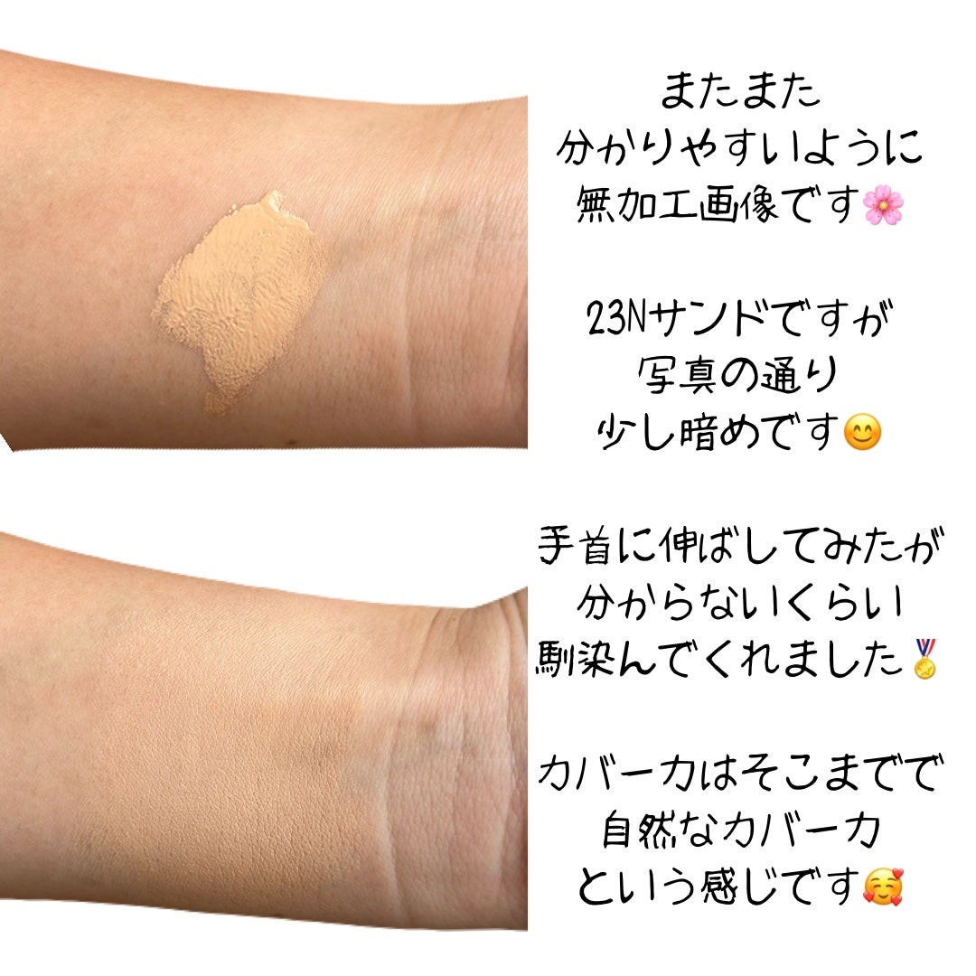 マスクフィットクッション/TIRTIR(ティルティル)/クッションファンデーションを使ったクチコミ(2枚目)