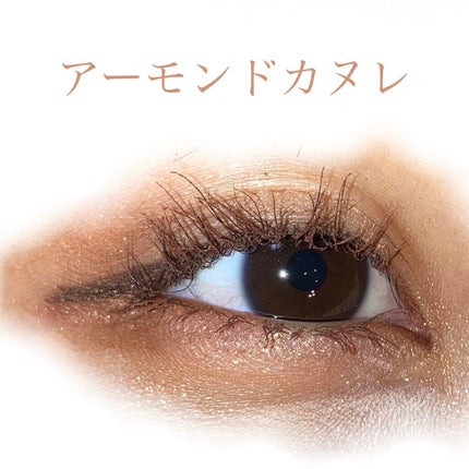 キル ラッシュ スーパープルーフ マスカラ/CLIO/マスカラを使ったクチコミ(1枚目)