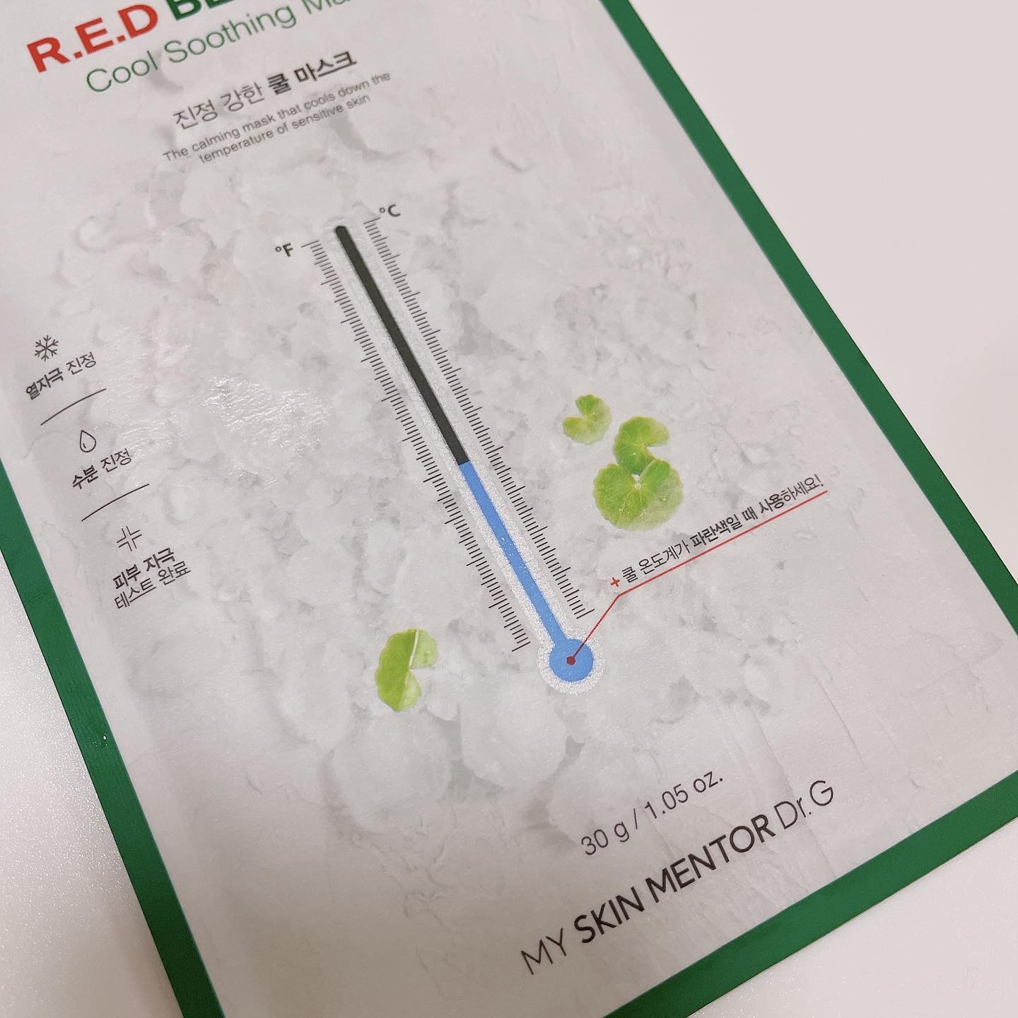 レッドブレミッシュ クールスージングマスク/Dr.G/シートマスク・パックを使ったクチコミ（3枚目）