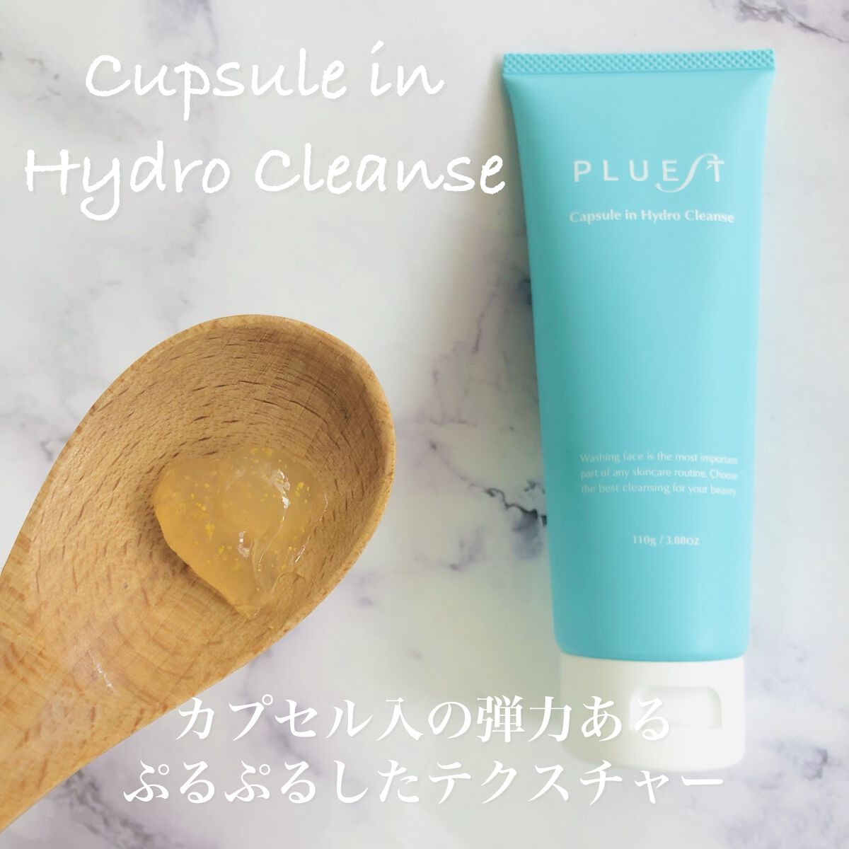 マンナンジェリーハイドロウォッシュ/PLUEST/洗顔料を使ったクチコミ（2枚目）