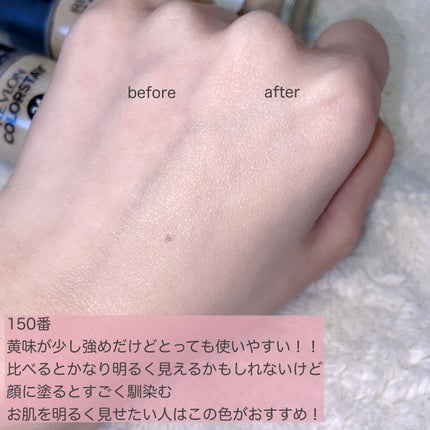 カラーステイ ロングウェア メイクアップ/REVLON/リキッドファンデーションを使ったクチコミ(5枚目)