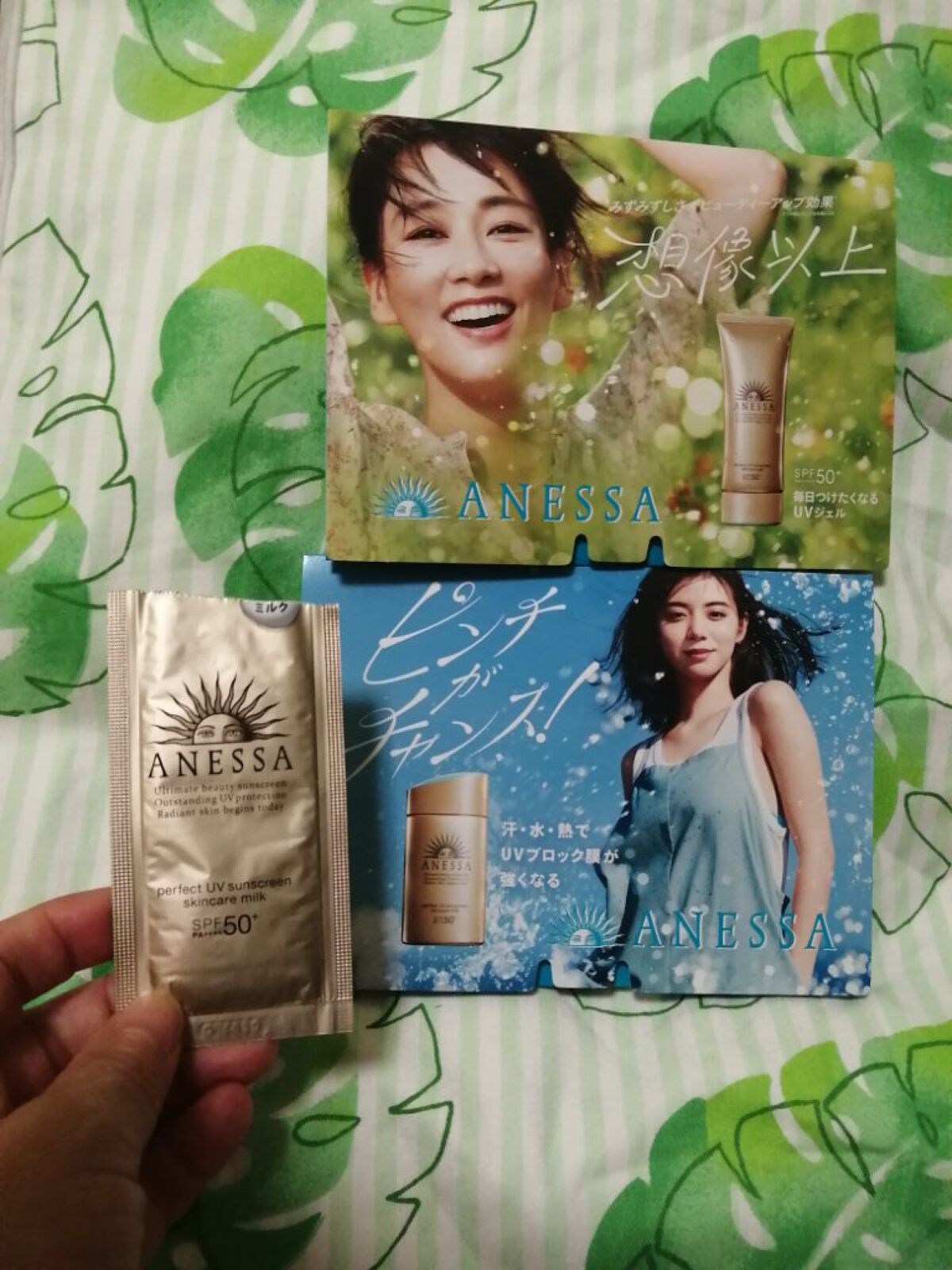 パーフェクトUV スキンケアミルク a トライアルパウチ/アネッサ/日焼け止め・UVケアを使ったクチコミ（1枚目）