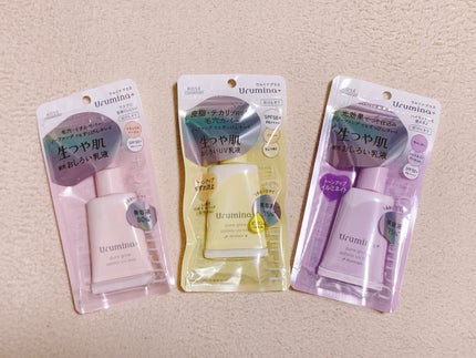 生つや肌おしろい乳液/ウルミナプラス/乳液を使ったクチコミ(9枚目)