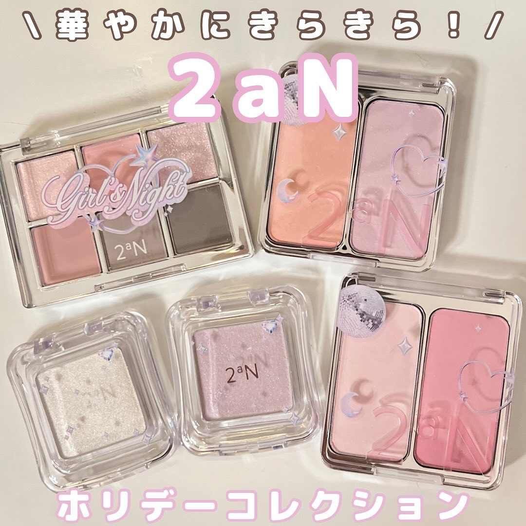 デュアルチーク/2aN/パウダーチークを使ったクチコミ（1枚目）