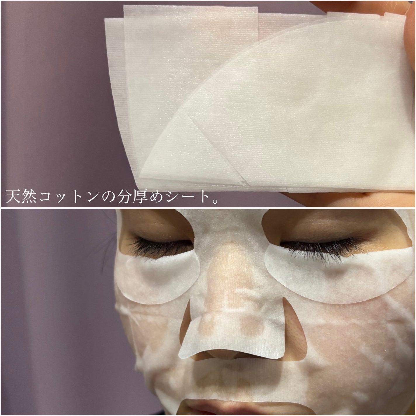 うるおい紙/よーじや/洗い流すパック・マスクを使ったクチコミ(3枚目)