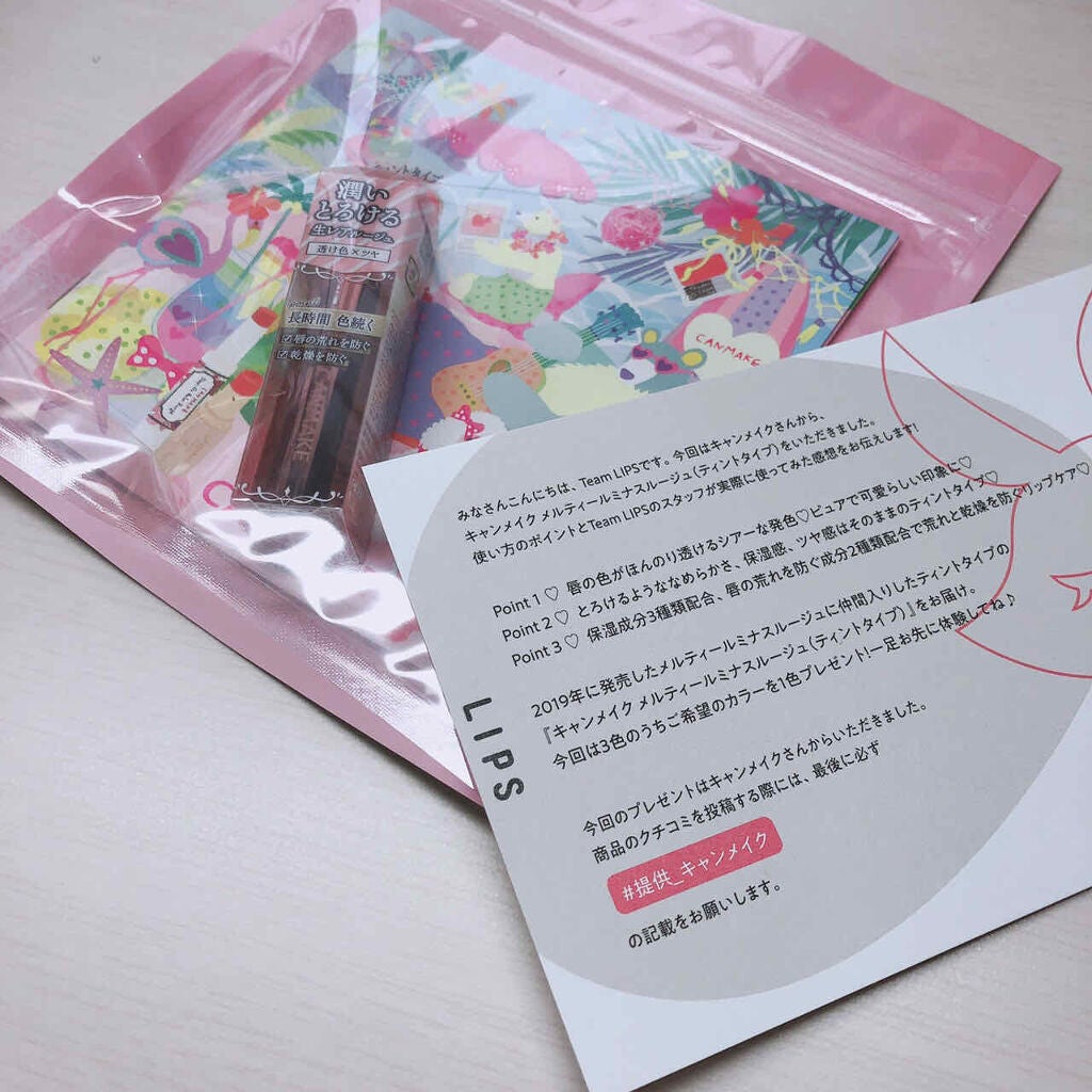 メルティールミナスルージュ(ティントタイプ)/キャンメイク/リップティントを使ったクチコミ(4枚目)