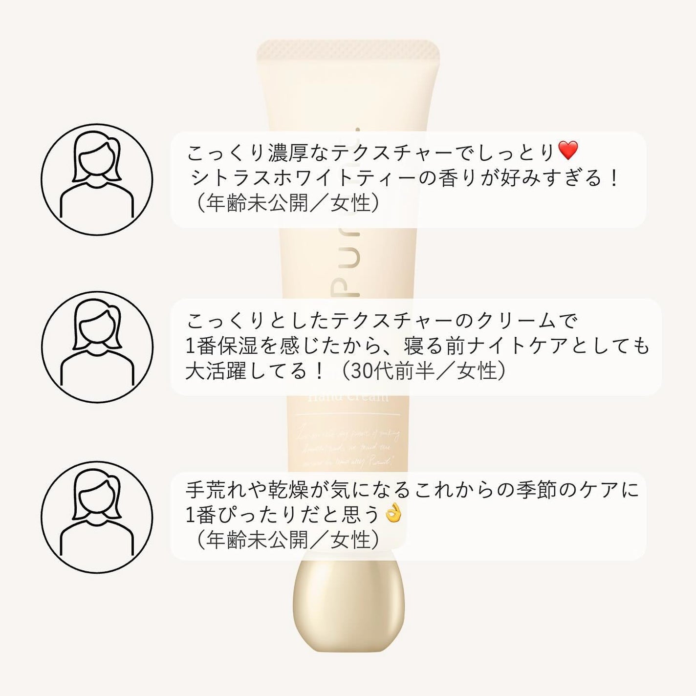 プルント モイストケア美容液ハンドクリーム/Purunt./ハンドクリームを使ったクチコミ(2枚目)