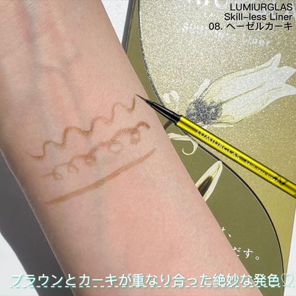 スキルレスライナー/LUMIURGLAS/リキッドアイライナーを使ったクチコミ(4枚目)