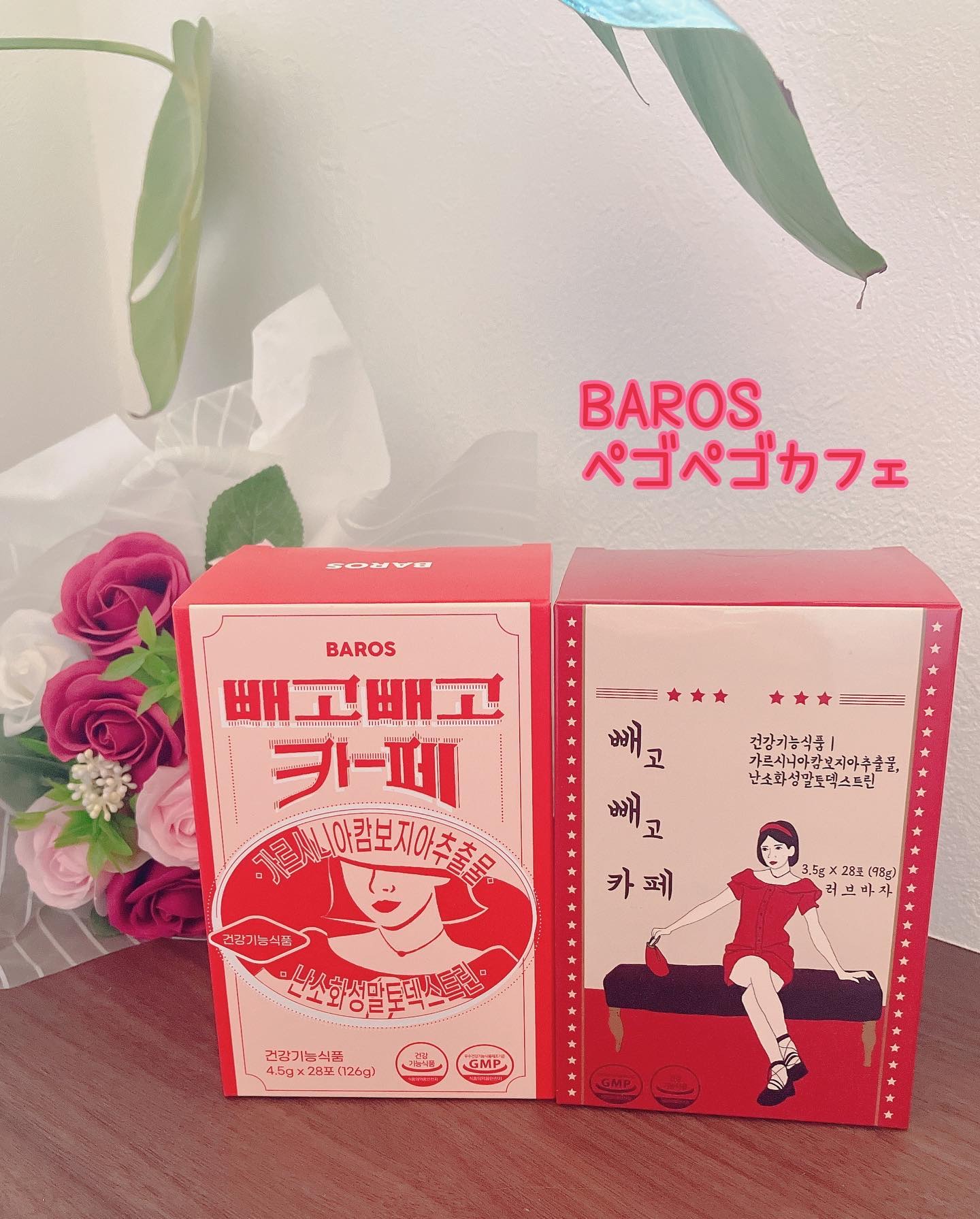 ペゴペゴカフェ/baros/ドリンクを使ったクチコミ（1枚目）