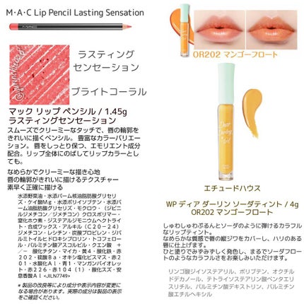 リップ ペンシル/M・A・C/リップライナーを使ったクチコミ(9枚目)