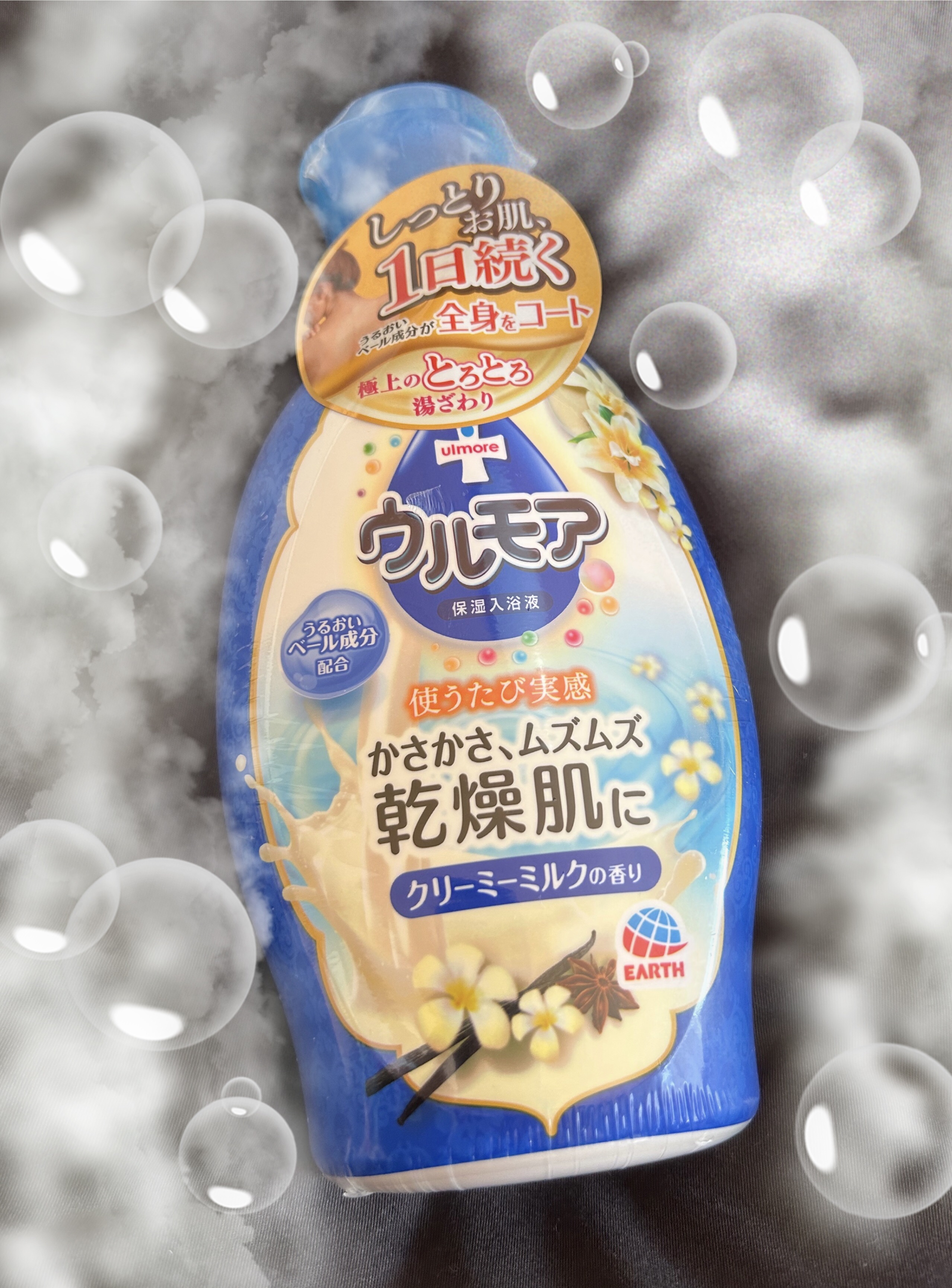 保湿入浴液 ウルモア クリーミーミルクの香り/ウルモア/保湿系入浴剤を使ったクチコミ（1枚目）