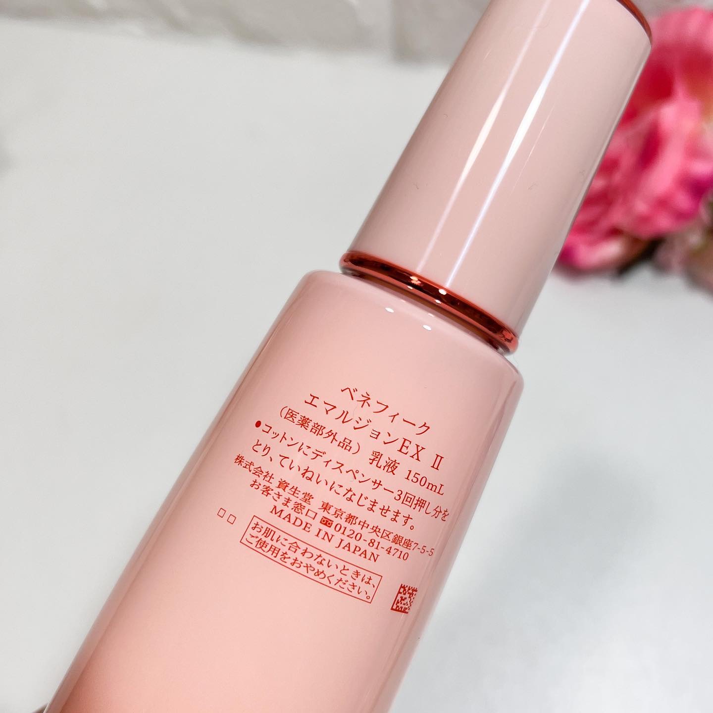 ベネフィーク エマルジョンEX Ⅱ/BENEFIQUE/乳液を使ったクチコミ（3枚目）