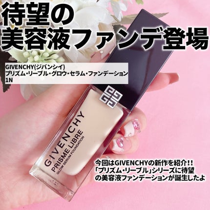 プリズム・リーブル・グロウ・セラム・ ファンデーション/GIVENCHY/リキッドファンデーションを使ったクチコミ(2枚目)