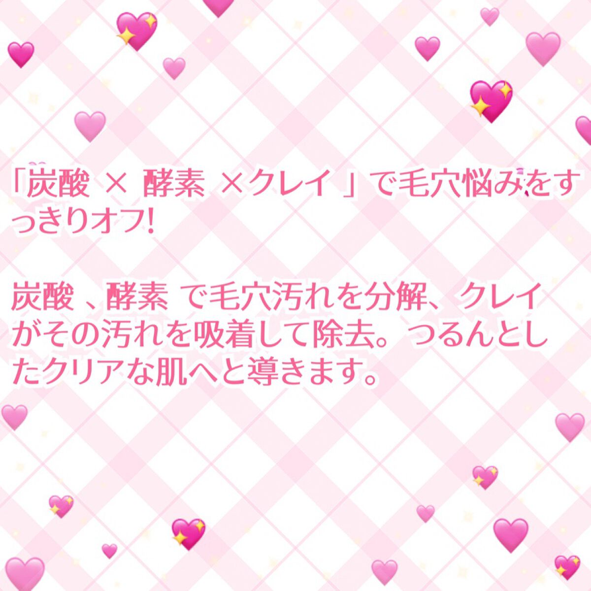 酵素洗顔パウダー/ドットバスター/洗顔パウダーを使ったクチコミ(3枚目)
