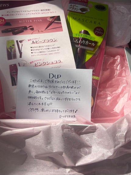 パーフェクトエクステンション マスカラ for カール/D-UP/マスカラを使ったクチコミ(4枚目)