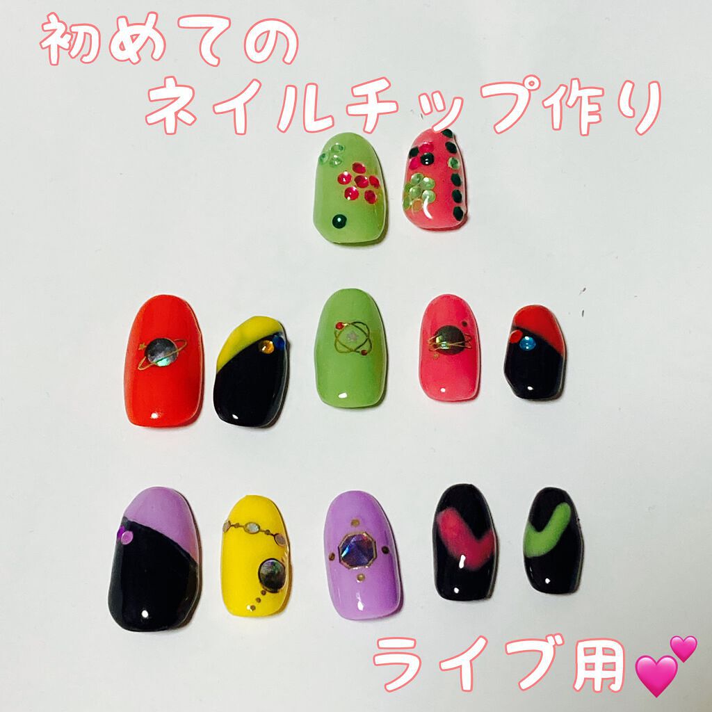 ネイルチップ/DAISO/ネイルチップ・パーツを使ったクチコミ(1枚目)