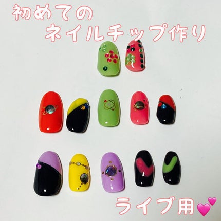 ネイルチップ/DAISO/ネイルチップ・パーツを使ったクチコミ(1枚目)