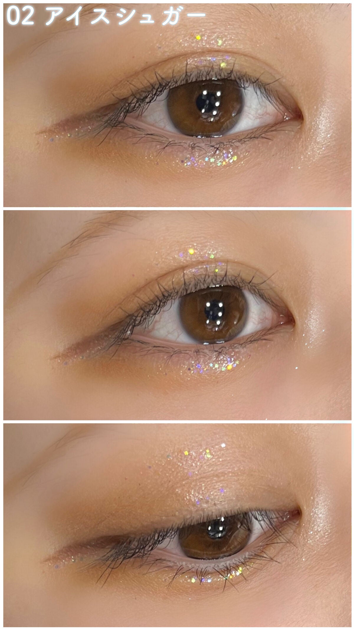 ウォンジョンヨ ダイヤモンドライナー/Wonjungyo/リキッドアイシャドウを使ったクチコミ(3枚目)