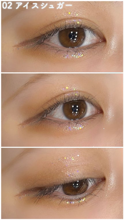 ウォンジョンヨ ダイヤモンドライナー/Wonjungyo/リキッドアイシャドウを使ったクチコミ(3枚目)