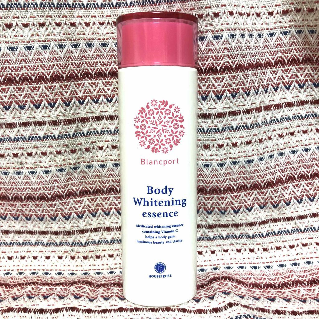 ハウスオブローゼ　ボディホワイトニングエッセンス/ハウス オブ ローゼ/ボディローションを使ったクチコミ（1枚目）