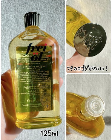 シェイピングオイル（Shaping Oil）/フレイオイル（freioil）/ボディオイルを使ったクチコミ（3枚目）