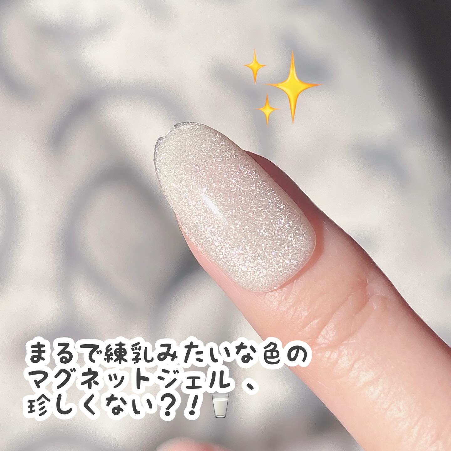 HOMEI ウィークリージェル/HOMEI/ジェルネイルを使ったクチコミ（2枚目）