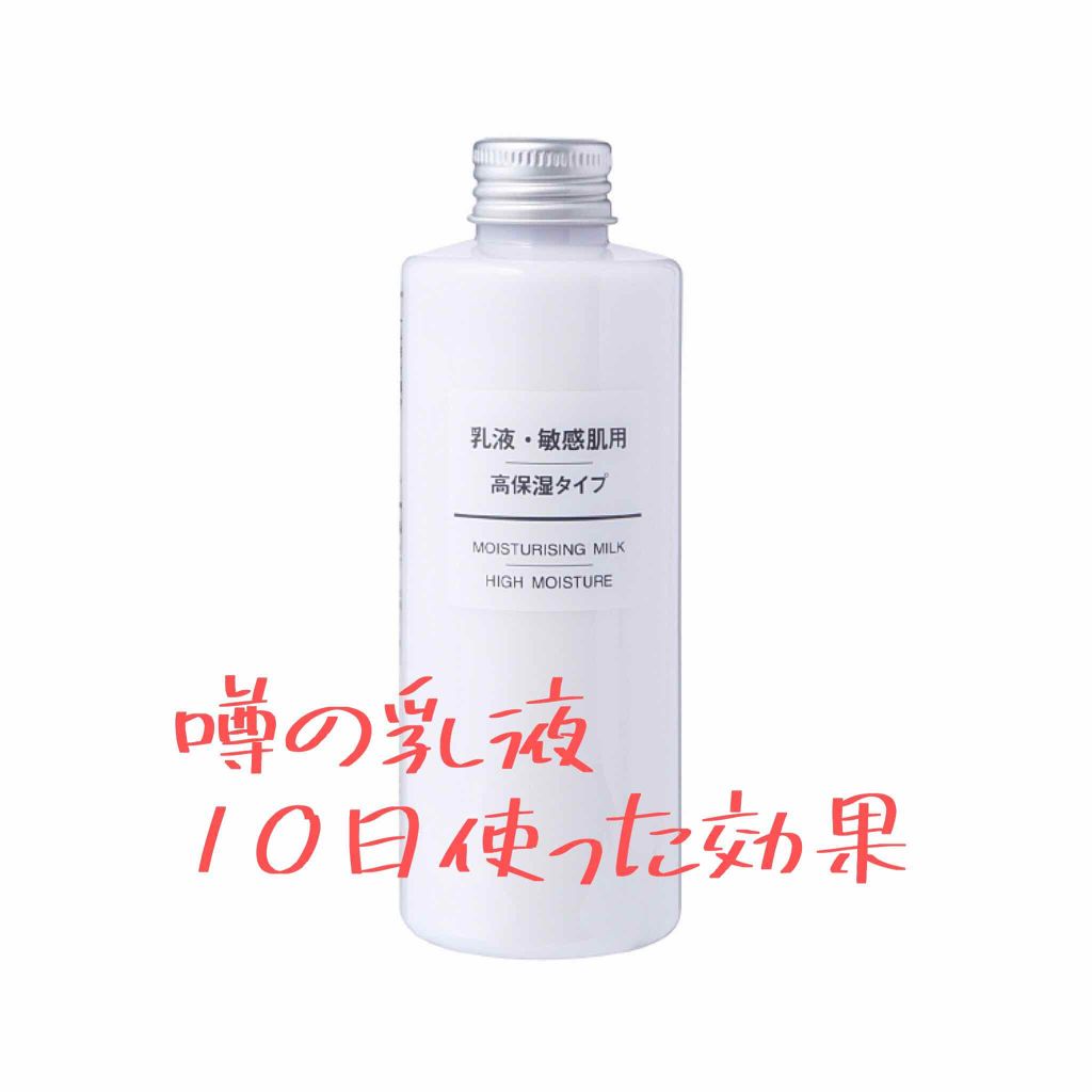 ハトムギ化粧水(ナチュリエ スキンコンディショナー R )/ナチュリエ/化粧水を使ったクチコミ（1枚目）