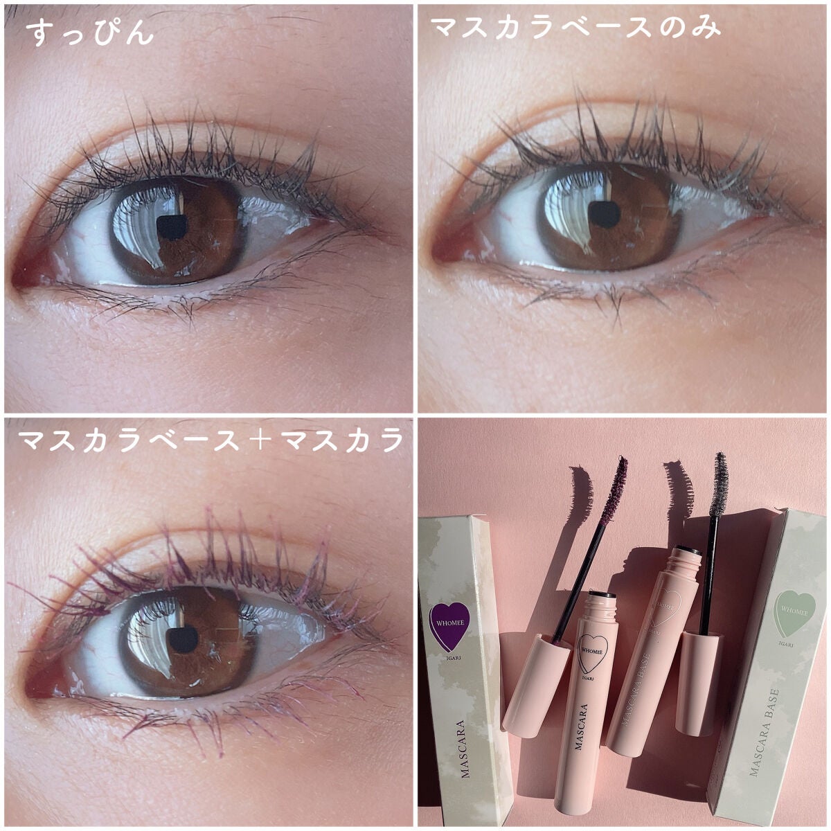 フーミー キニシーラー/WHOMEE/パレットコンシーラーを使ったクチコミ(3枚目)