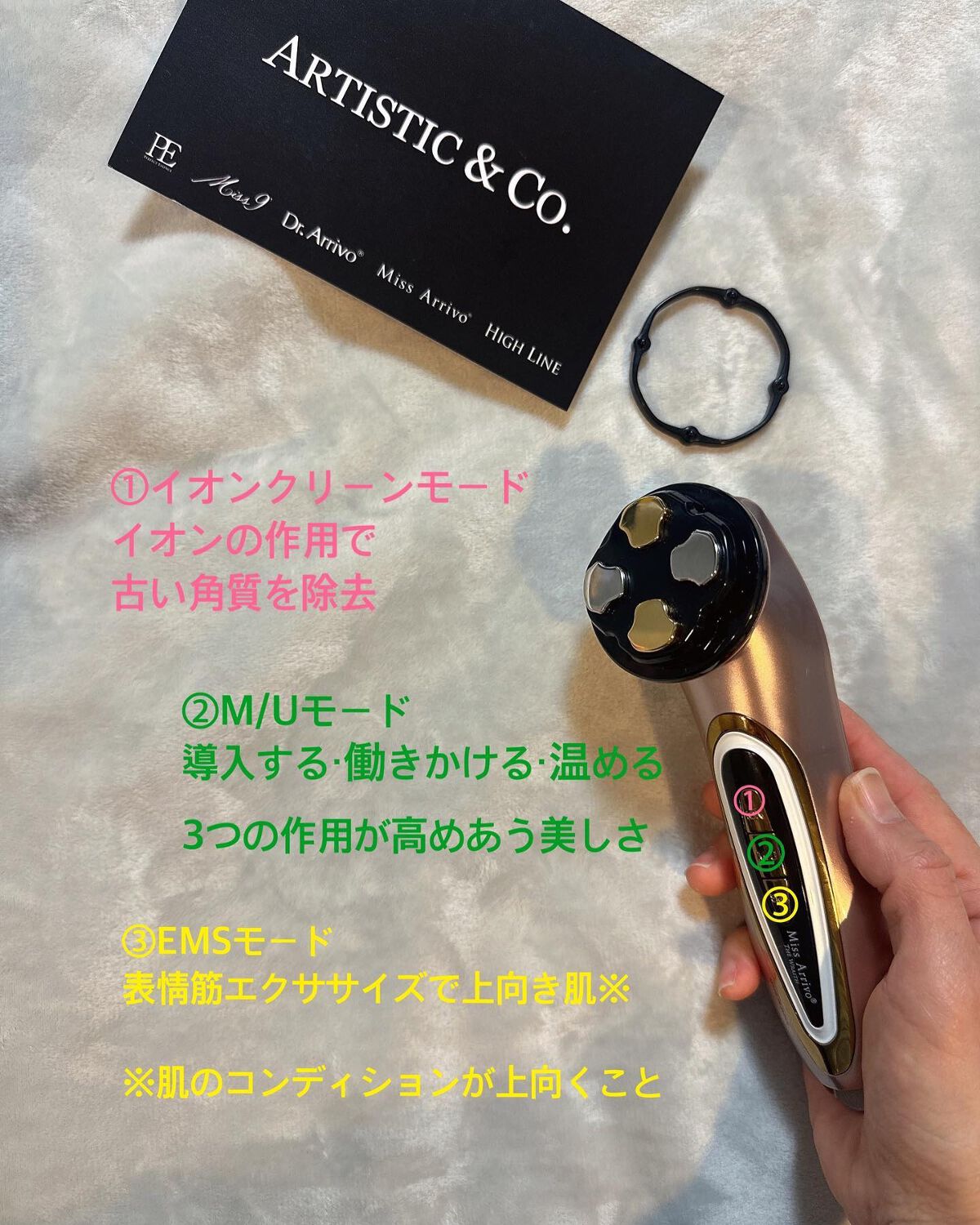 Miss Arrivo THE WRAITH/ARTISTIC&CO./美顔器・マッサージを使ったクチコミ(2枚目)