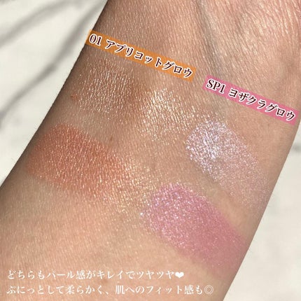 フェイスグロウカラー/CEZANNE/クリームハイライトを使ったクチコミ(7枚目)