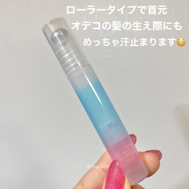 アセダレーヌ アクアシャンプー/Coolist/デオドラント・制汗剤を使ったクチコミ（3枚目）