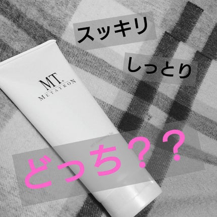 MT クレンジング・ジェル/MTメタトロン/クレンジングジェルを使ったクチコミ(1枚目)