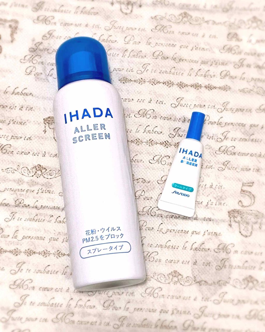 アレルスクリーン N/IHADA/その他スキンケアを使ったクチコミ（1枚目）