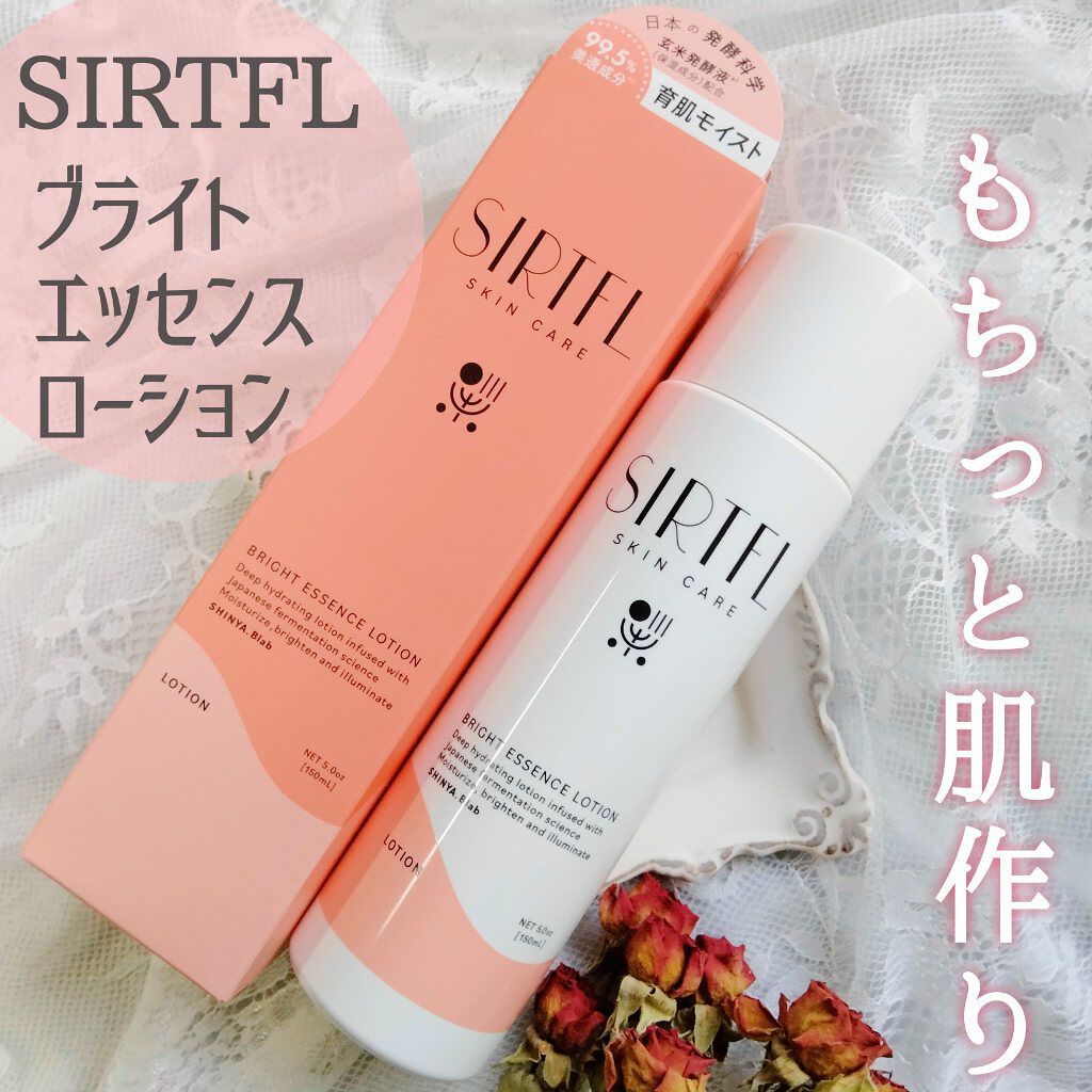 ブライトエッセンスローション/SIRTFL/化粧水を使ったクチコミ（1枚目）