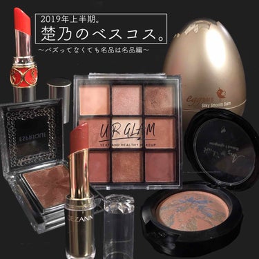 UR GLAM　BLOOMING EYE COLOR PALETTE/U R GLAM/パウダーアイシャドウを使ったクチコミ（1枚目）