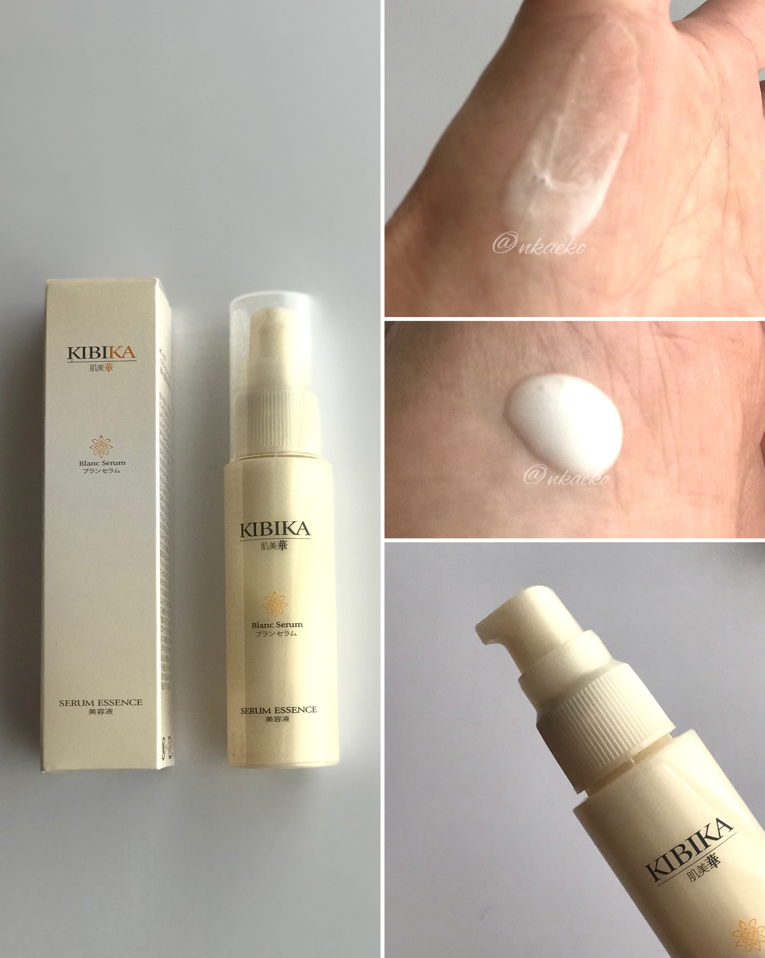 セラム美容液 SEA/肌美華/美容液を使ったクチコミ（2枚目）