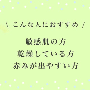 CICA100マスク/DEWYTREE/シートマスク・パックを使ったクチコミ（2枚目）