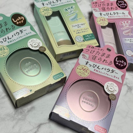 すっぴんクリームC パステルローズの香り/クラブ/化粧下地を使ったクチコミ(10枚目)