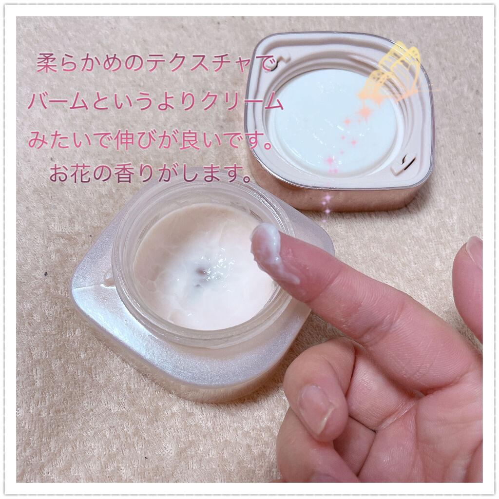 ミシャ グロウ スキンバーム（Ｒ）/MISSHA/化粧下地を使ったクチコミ（2枚目）